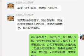 揭阳如何避免债务纠纷？专业追讨公司教您应对之策