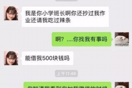 揭阳专业讨债公司，追讨消失的老赖